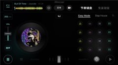 网易云音乐上线黑胶打碟功能，支持Remix混音改编制作任何歌曲