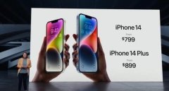 iphone14是a16处理器吗苹果14处理器是什么型号相当于骁龙多少