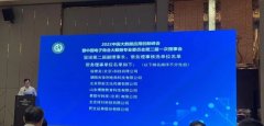 北京异彩文化传媒有限公司入选中国电子商会大数据专委会常务理事单位